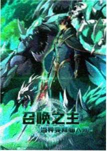 机械之诗悬疑番剧在线看